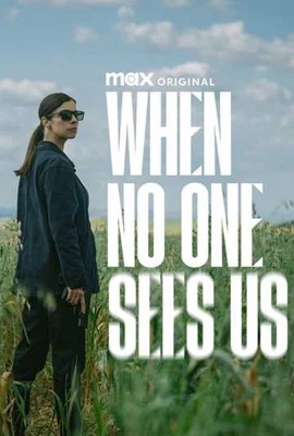 When No One Sees Us (2025)